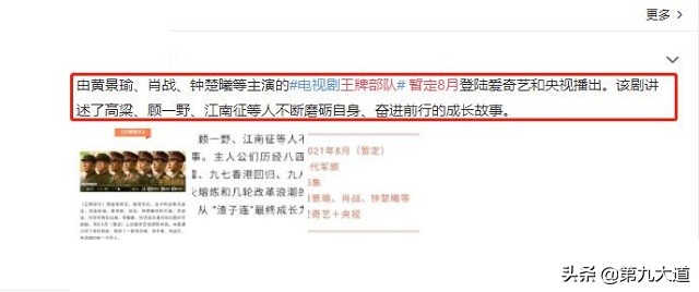 ���Ǻ����Ρ�����Ԥ������λ�����޽⣬����馲ɷ��жԸþ�ֻ��δ��