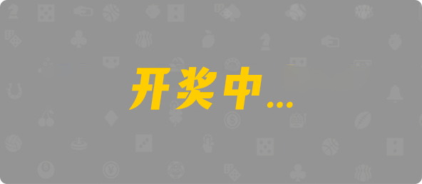 加拿大预测网,开奖,pc预测,专注研究幸运预测,加拿大,加拿大28预测,开奖,结果,走势图